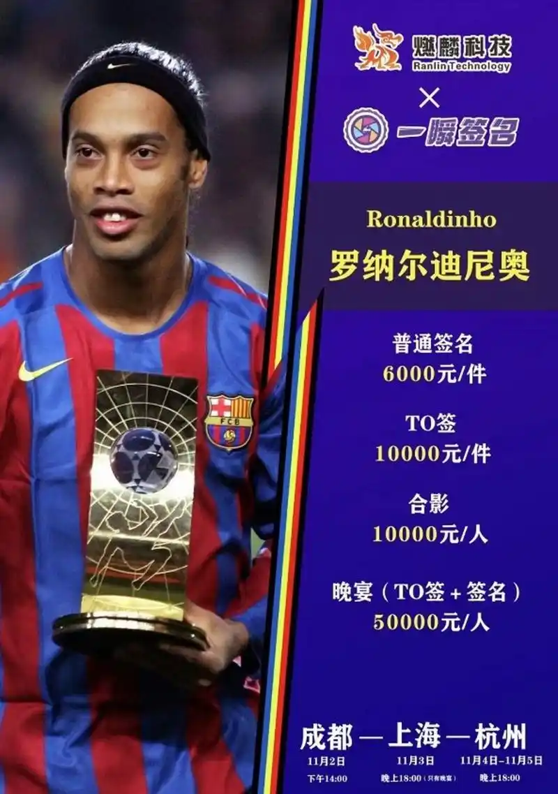年轻球员的